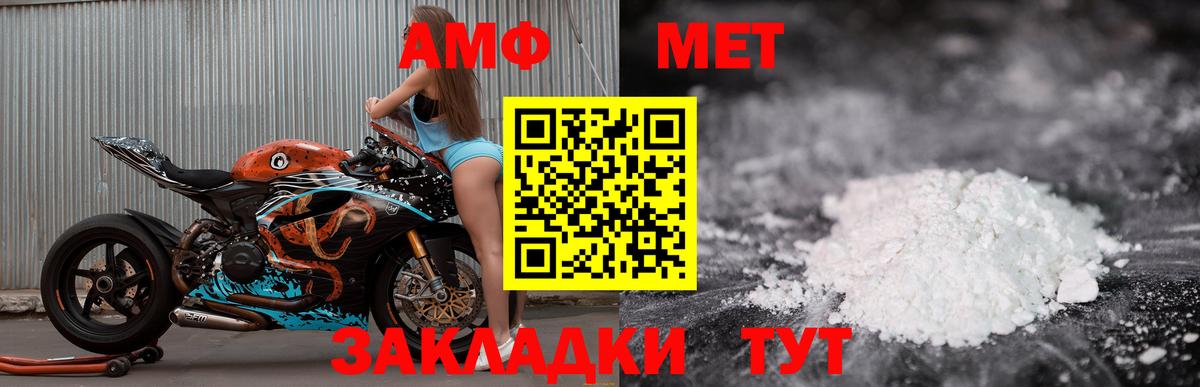 АМФЕТАМИН 97% Асбест