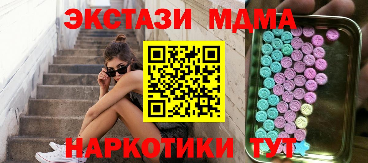 Экстази Philipp Plein Асбест