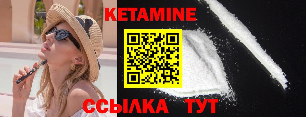 мориарти формула  КЕТАМИН VHQ  Вход с VPN  КЕТАМИН VHQ  Асбест 