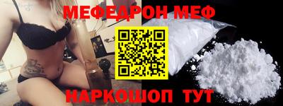 молекула духа Рыбинск