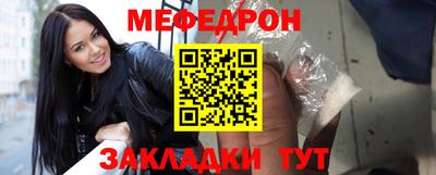 молекула духа Рыбинск