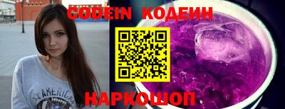 молекула духа Рыбинск