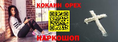 молекула духа Рыбинск