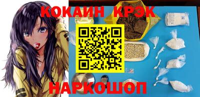 марки nbome Рузаевка