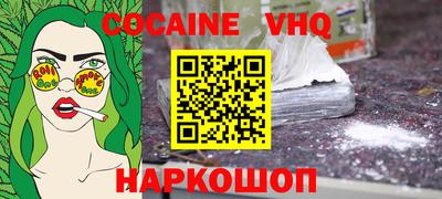 молекула духа Рыбинск