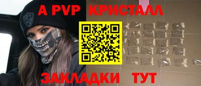 молекула духа Рыбинск