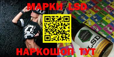 марки nbome Рузаевка