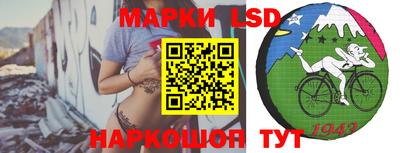 молекула духа Рыбинск