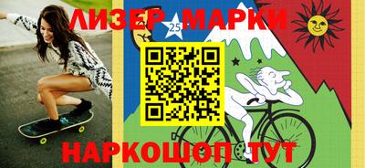 марки nbome Рузаевка