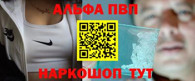 молекула духа Рыбинск