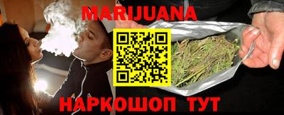 марки nbome Рузаевка