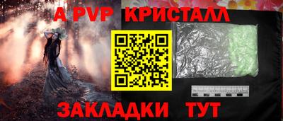 марки nbome Рузаевка