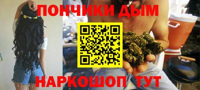 молекула духа Рыбинск