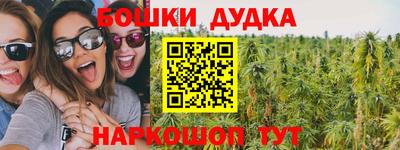 марки nbome Рузаевка