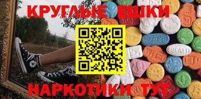 молекула духа Рыбинск