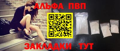 марки nbome Рузаевка