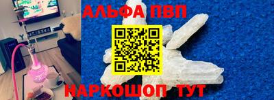 молекула духа Рыбинск