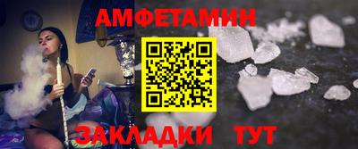 марки nbome Рузаевка