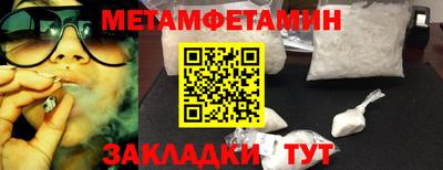 марки nbome Рузаевка