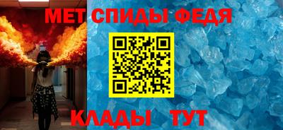 молекула духа Рыбинск