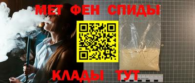 молекула духа Рыбинск