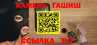 марки nbome Рузаевка