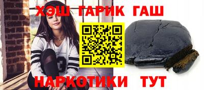 молекула духа Рыбинск