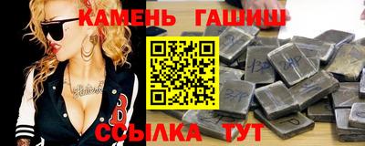 гашиш Рязань