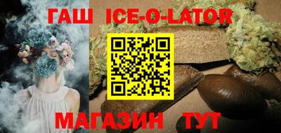гашиш Рязань