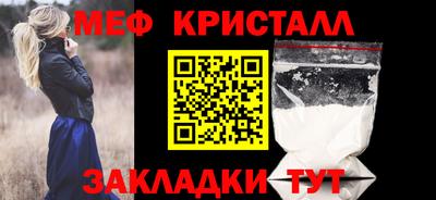 молекула духа Рыбинск
