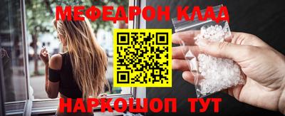 молекула духа Рыбинск