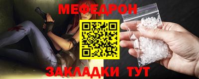 марки nbome Рузаевка