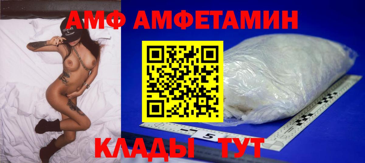 Асбест  Первитин Methamphetamine  Вход с VPN 