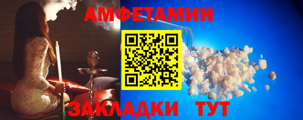 Первитин Methamphetamine Асбест