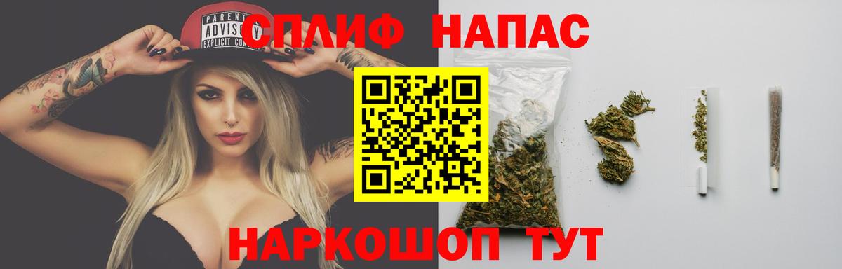 Каннабис план  Вход с VPN  Асбест  Бошки марихуана Amnesia 